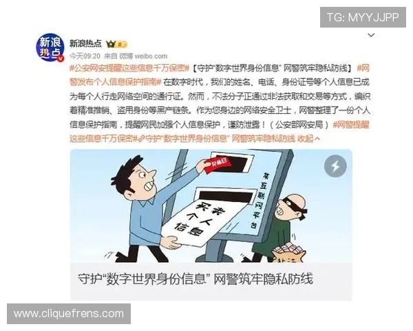 BG视讯官网app下载的安全保障措施，保障用户信息与资金安全